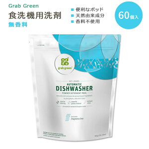 yő10%OFFN[|zOuO[ H@p ܃|bh  60 960g (2lb) Grab Green Automatic Dishwasher Detergent Pods Fragrance-Free A ~l H􂢊@