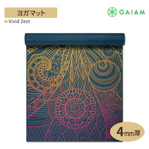 yő10%OFFN[|zy{zKCA K}bg rrbh [Xg 4mm GAIAM Vivid Zest Yoga Mat K }bg ؃g z[ g[jO ~ y |[^u ϋv ebNXt