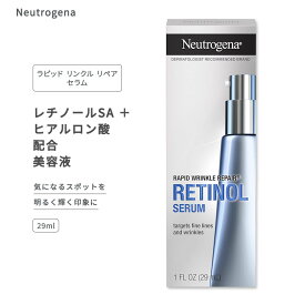ニュートロジーナ ラピッドリンクルリペア セラム 美容液 レチノールSA配合 29ml (1floz) Neutrogena Rapid Wrinkle Repair Serum Retinol スキンケア 肌ケア レチノール レチノールSA 下地【お取り寄せ商品】