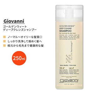 �W���o���j �S�[���f���E�B�[�g �f�B�[�v�N�����Y�V�����v�[ 250ml (8.5 fl oz) Giovanni Golden Wheat Deep Cleanse Shampoo�y�����񂹏��i�z�y���킹�Ĕ��������z