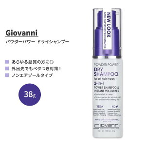 �W���o���j �p�E�_�[�p���[ �h���C�V�����v�[ 2in1 38g (1.35 oz) Giovanni POWDER POWER DRY SHAMPOO �X�v���[�y�����񂹏��i�z�y���킹�Ĕ��������z