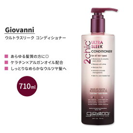 ジョバンニ ツーシック ウルトラスリーク コンディショナー ケラチン アルガンオイル 710ml (24 fl oz) Giovanni 2chic Ultra-Sleek Conditioner with Brazilian Keratin and Argan Oil