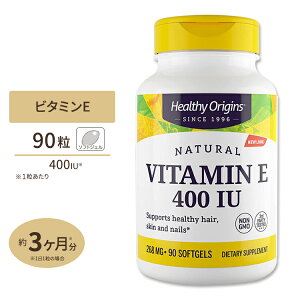 yő10%OFFN[|zwV[IWY r^~E-400IU (~bNXgRtF[) \tgWF 90 Healthy Origins Vitamin E 400IU (Natural) Mixed Toco Tvg   