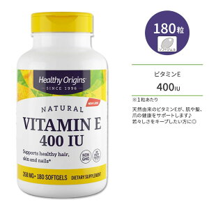 �w���V�[�I���W���Y �r�^�~��E 400IU (268mg) 180�� �\�t�g�W�F�� HEALTHY ORIGINS Vitamin E �T�v�������g �r�^�~�� �V�R���� �g�R�t�F���[�� �߂��� �� �� �� ���N�ێ�