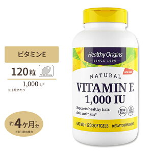 �w���V�[�I���W���Y �r�^�~��E-1000IU (�~�b�N�X�g�R�t�F���[��) �\�t�g�W�F�� 120�� Healthy Origins Vitamin E 1000IU (Natural) Mixed Toco �T�v�������g �� �� �܁y�����񂹏��i�z�y���킹�Ĕ��������z