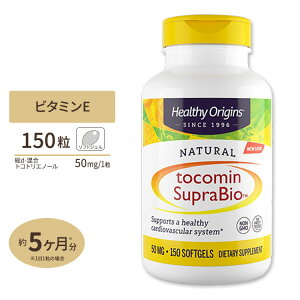 yő10%OFFN[|zwV[IWY gR~ X[voCI (VRr^~E gRgGm[z) 50mg 150 Tvg Healthy Origins