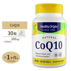 �w���V�[�I���W���Y �R�G���U�C��Q10 100mg 30�� �\�t�g�W�F�� Healthy Origins CoQ10�y�����񂹏��i�z�y���킹�Ĕ��������z