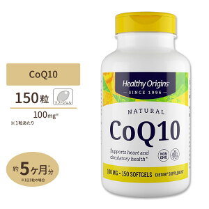 �w���V�[�I���W���Y �R�G���U�C��Q10 100mg 150�� �\�t�g�W�F�� Healthy Origins CoQ10�y�����񂹏��i�z�y���킹�Ĕ��������z