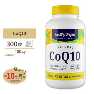 �w���V�[�I���W���Y �R�G���U�C��Q10 100mg 300�� �\�t�g�W�F�� Healthy Origins CoQ10 �T�v�������g �T�v�� ���r�L�m�� �_���^ �\�t�g�W�F���y�����񂹏��i�z�y���킹�Ĕ��������z