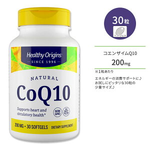 �w���V�[�I���W���Y �R�G���U�C�� Q10 (�J�l�JQ10) 200mg �\�t�g�W�F�� 30�� Healthy Origins CoQ10 (Kaneka Q10) ���r�L�m�� �h�{�⏕�H�i�y�����񂹏��i�z�y���킹�Ĕ��������z