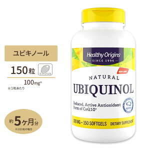 yő10%OFFN[|zwV[IWY rLm[iJlJQHj 100mg 150 Healthy Origins Ubiquinol (Kaneka QH) 100mg 150softgels