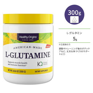�w���V�[�I���W���Y L-�O���^�~�� �p�E�_�[ 300g(10.6oz) HEALTHY ORIGINS L-Glutamine (American-Made) �T�v�������g ���� �A�~�m�_ ���N�T�|�[�g �h�{�⋋ �G�l���M�[�⋋�y�����񂹏��i�z�y���킹�Ĕ���