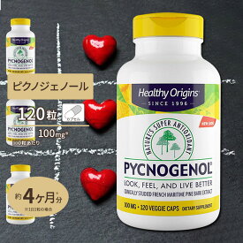 【P5倍★10/5-15】ヘルシーオリジンズ ピクノジェノール サプリメント 100mg 120粒 Healthy Origins Pycnogenol ベジカプセル フランス海岸松樹皮エキス