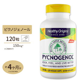 【P5倍★10/5-15】ヘルシーオリジンズ ピクノジェノール 150mg 120粒 ベジカプセル Healthy Origins サプリメント 美容 Pycnogenol 150mg 120vcp
