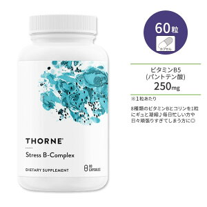 �\�[�� �X�g���X B �R���v���b�N�X �J�v�Z�� 60�� Thorne Stress B-Complex 60 Capsules �r�^�~�� �r�^�~��B�Q