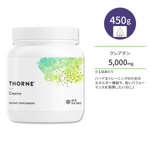 yP20{200-12119z\[ NA` pE_[ 450g (16oz) Thorne Creatine Powder [NAEg g[jO GlM[ 90
