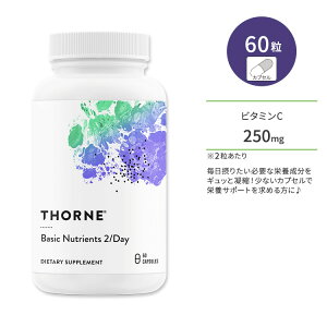 �\�[�� �x�[�V�b�N�j���[�g���V���� 2 / �f�C �J�v�Z�� 60�� Thorne Basic Nutrients 2 / Day �}���`�r�^�~�� �}���`�~�l����