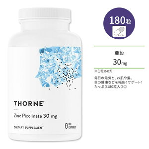 yP5{2220-28zyő10%OFFN[|z\[ sR_ WN sRl[g 30mg Tvg 180 JvZ Thorne Zinc Picolinate Capsules Nێ K XLPA ڂ̌N