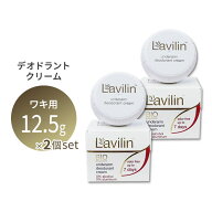 [2個セット] ラヴィリン ワキ用クリーム アンダーアームクリームデオドラント