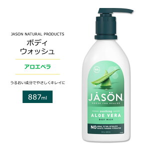�W�F�C�\���i�`������ �{�f�B�\�[�v �A���G�x�� 887ml (30floz) Jason Natural Products Soothing Aloe Vera Body Wash �A������ �{�f�B�E�H�b�V�� �r�^�~��E �q�}������q�� �v���r�^�~��B5�y�����񂹏��i�z