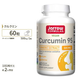 クルクミン スーパーウコン 500mg 60粒