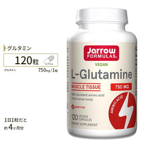ジャローフォーミュラズ L-グルタミン 750mg 120粒 ベジカプセル Jarrow Formulas L-Glutamine 120CAPS サプリ サプリメント グルタミン グリコーゲン アミノ酸 ヘルスケア