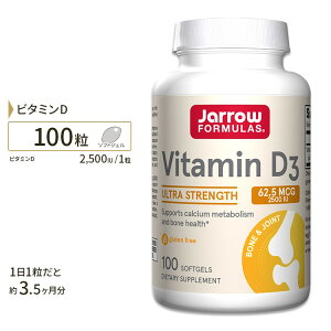 yő10%OFFN[|zW[tH[~Y r^~D3 62.5mcg (2500IU) 100 Jarrow Formulas Vitamin D3 Tv Tvg r^~D RcRc T|[g