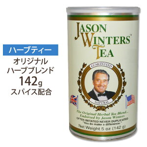 【最大10%OFFクーポン】ジェイソンウィンターズティー オリジナルブレンド(クラシックブレンド)142g ジェイソン ウィンターズ ティー Jason Winters tea