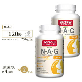 [2個セット] N-A-G　700（N-アセチルグルコサミン）　700mg　120粒