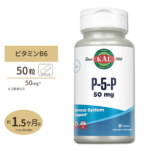 P-5-P�i�����^�r�^�~��B6�j 50�� KAL�i�J���j B6 Pyridoxal-5-Phosphate, Tablet 50mg 50ct