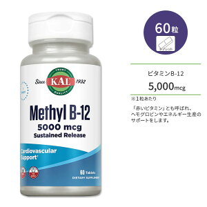 yő10%OFFN[|zJ ` r^~ B-12 5000mcg TXeCh[X 60 ^ubg KAL Methyl B-12 Sustained Release 60 Tablets Tv wXPA r^~B B12 `Ro~ r[K 