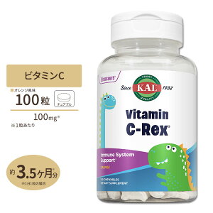 yő10%OFFN[|zKAL qlp r^~C REX IW 100 J C-Rex, Chewable, Orange 100mg 100ct