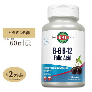 �r�^�~��B6 B12���t�_�g���[�`�i�z���V�X�e�C���o�X�^�[�j 60�� KAL B6 B12 Folic Acid, Lozenge, Berry 60ct