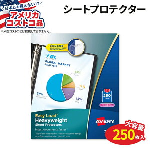 yő10%OFFN[|zyAJRXgRizGCu[ wr[EFCg V[g veN^[ 250 Avery Heavyweight Sheet Protector 250-count 3 NAV[g
