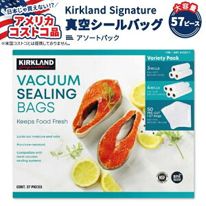 yő10%OFFN[|zyAJRXgRizJ[NhVOl`[ ^V[obO A\[gpbN 57s[X Kirkland Signature Vacuum Sealing Bags, Assortment Pack