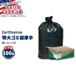 yő10%OFFN[|zyAJRXgRizEarthsense TCN X^[{g S~ 151L-170L 100 ubN Earthsense Recycled Star Bottom Trash Bags, 40-45 gal, Black, 100-count