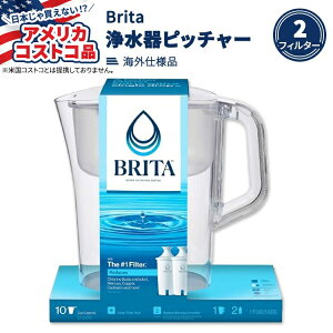 yő10%OFFN[|zyAJRXgRizu^ Champlain 򐅊sb`[ 2.4L tB^[2t Brita Champlain Water Filter Pitcher, 10 Cup with 2 Filters