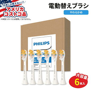 yő10%OFFN[|zyAJRXgRiztBbvX  \jbPA[ A3 I[C ւuV 6{ zCg Philips Sonicare A3 All-in-One Brush Head 6-count