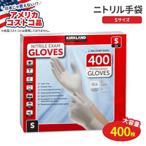 yő10%OFFN[|zyAJRXgRizJ[Nh VOl`[ jg p STCY 400 Kirkland Signature Nitrile Exam Gloves 400-count Small