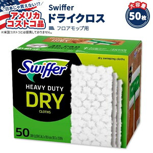 yő10%OFFN[|zyAJRXgRizSwiffer XC[p[ wr[ f[eB[ hC XEB[sO NX tB 50 Swiffer Sweeper Heavy Duty Dry Sweeping Cloth Refills, 50-count tA