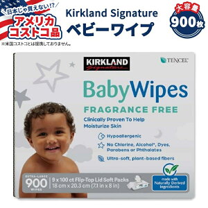 【最大10%OFFクーポン】【アメリカコストコ品】カークランドシグネチャー ベビーワイプ 無香料 900枚(100枚 x 9パック) Kirkland Signature Baby Wipes Fragrance Free, 900-count