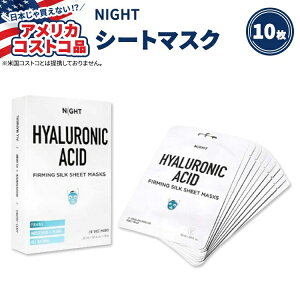 yő10%OFFN[|zyAJRXgRizNIGHT qA_ VN V[g }XN 10 NIGHT Hyaluronic Acid Silk Sheet Masks, 10-pack