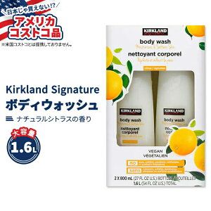 yő10%OFFN[|zyAJRXgRizJ[Nh VOl`[ Lbh{fBEHbV i` VgX 1.6L (800ml x 2{) Kirkland Signature Liquid Body Wash Natural Citrus,27 fl oz, 2-count