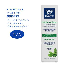 キスマイフェイス フッ素フリー 歯磨きジェル トリプルアクション ハーバルミント 127g (4.5oz) KISS MY FACE Gel Toothpaste Fluoride Free TRIPLE ACTION Herbal Mint 歯磨き粉 オーラルケア クールミント