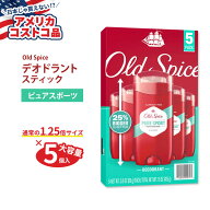 【アメリカコストコ品】オールドスパイス ハイエンデュランス デオドラント(アルミニウムフリー) ピュア…
