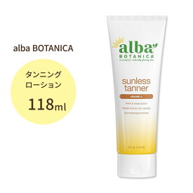 【ポイントUP★3日21時-】アルバボタニカ サンレスタンナー ゴールデンタンニング セルフタンニングローション alba BOTANICA Sunless Tanner golden tannning 小麦肌 健康的【お取り寄せ商品】【合わせて買いたい】