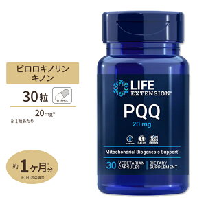 ���C�t�N�X�e���V���� PQQ�L���b�v�X �s�����L�m�����L�m�� 20mg 30�� Life Extension PQQ Caps PQQ Caps 20mg 30Vcaps�y�����񂹏��i�z�y���킹�Ĕ��������z