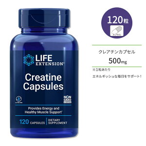 yő10%OFFN[|zCt GNXeV NA` 500mg 120 xWJvZ Life Extension Creatine Capsules 120 capsules r^~C A~m_U