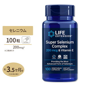 �X�[�p�[ �Z���j�E�� �R���v���b�N�X 200mcg & �r�^�~��E 100�� ��3������ Life Extension ���C�t�G�N�X�e���V���� Super Selenium Complex�y�����񂹏��i�z�y���킹�Ĕ��������z