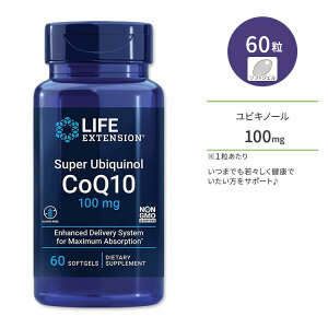 ���C�t�G�N�X�e���V���� �X�[�p�[���r�L�m�[�� �R�G���U�C�� Q10 100mg �\�t�g�W�F�� 60�� Life Extension Super Ubiquinol CoQ10 �G�C�W���O�P�A�T�|�[�g�y�����񂹏��i�z�y���킹�Ĕ��������z